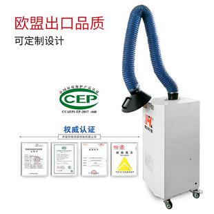 华信移动式焊烟除尘器工业空气净化器焊烟滤筒除尘器焊烟机