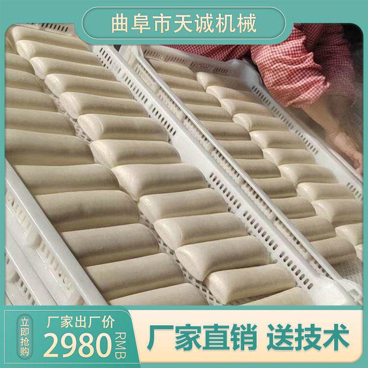 天诚牌一次成型粉利机广西小吃水浸糍粑机