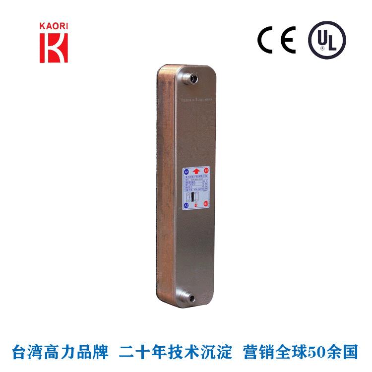高力K095板换浴池水循环加热用板式加热器蒸汽换热器进口不锈钢