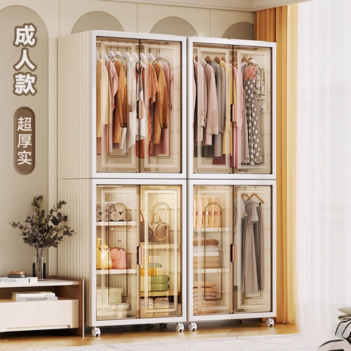 大号衣柜家用成人款可折叠卧室简易衣橱塑料储物柜玩具衣服收纳柜