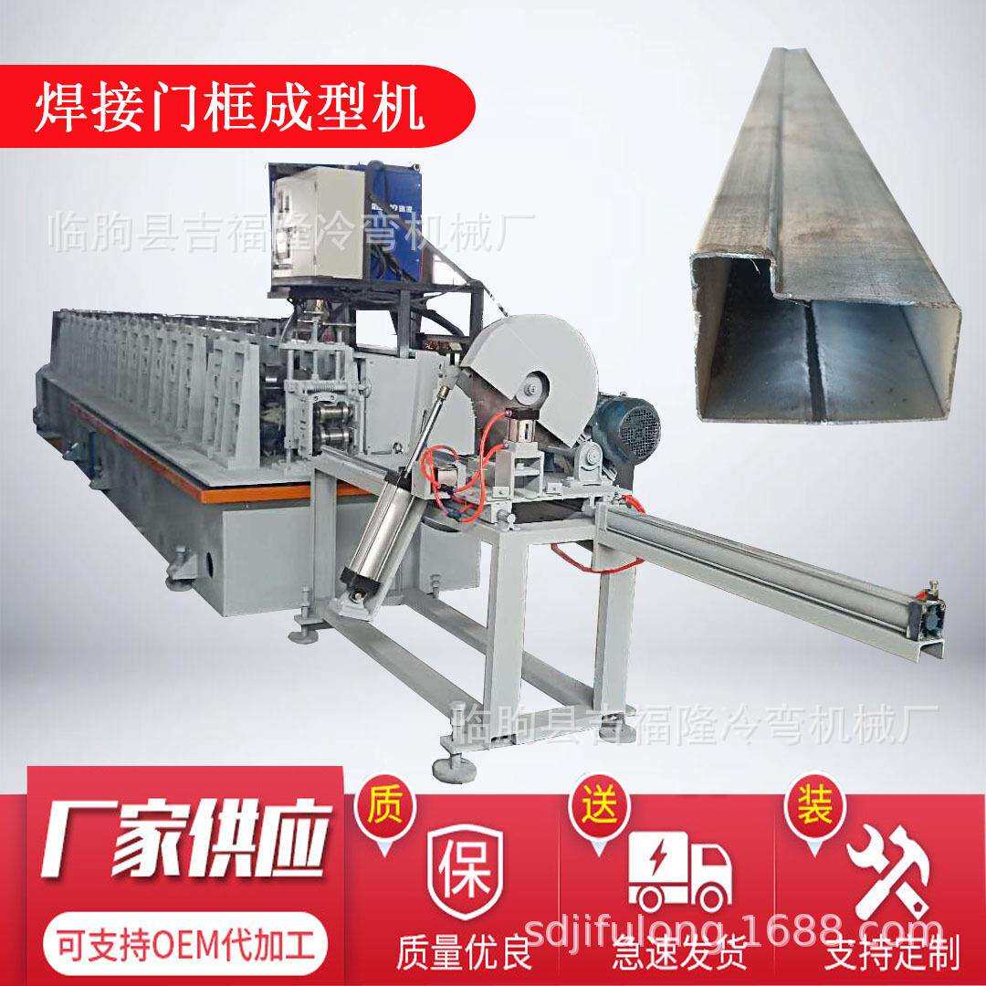 全自动焊管机焊接门框设备全自动冷弯成型机设备不锈钢冷弯机型材