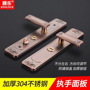 顾乐防盗门把手多功能加厚面板红古铜拉手不锈钢五金门锁配件