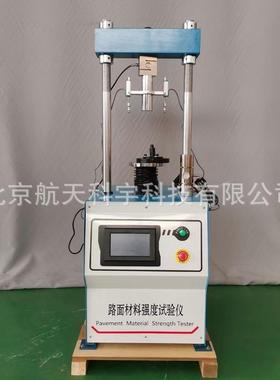 路面材料强度仪200KN路强仪LD127数显带位移路面材料强度试验仪