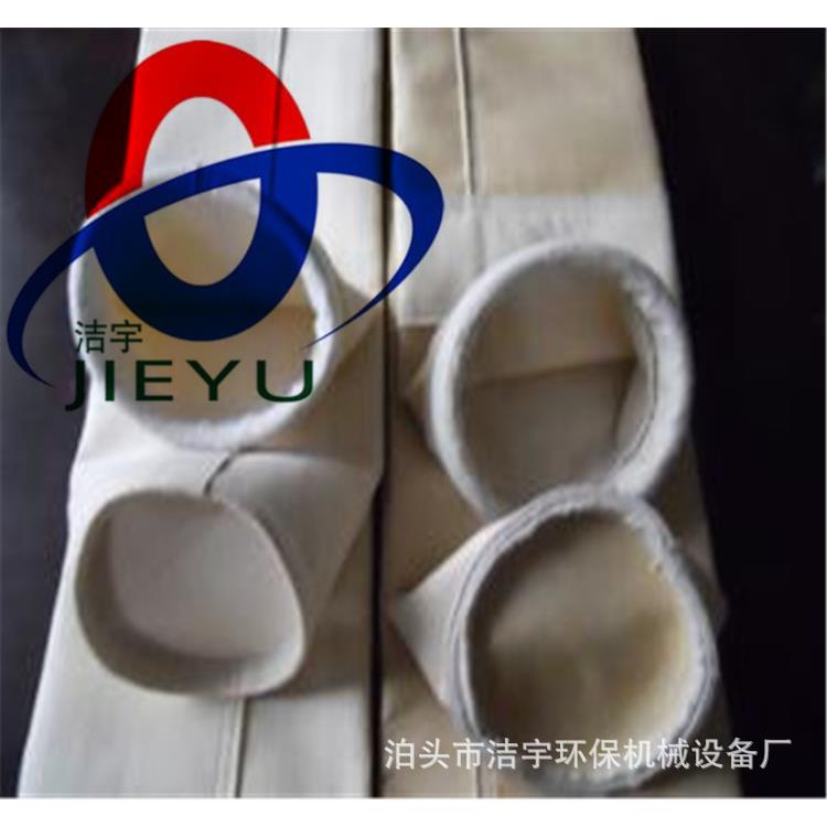 常温涤纶针刺毡布袋除尘袋工业环保粉尘过滤袋普通布袋除尘配件