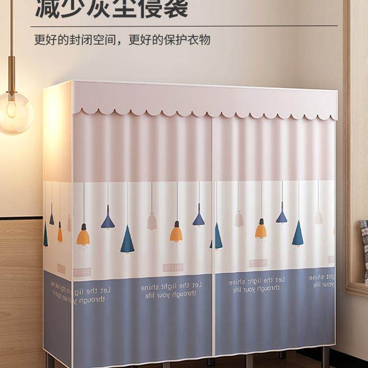 简易衣柜免安装布衣柜家用卧室现代简约出租房用经济型钢管收纳柜