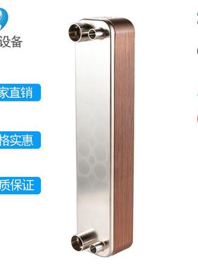 江苏远卓ZL95B-34D润滑系统中高温油冷却装置用冷却器