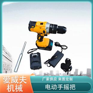 爱威夫转辙机电动手摇把铁路轨道两电一充锂电摇把内四方