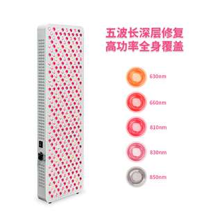 1500w红光理疗灯5波长630nm660nm810nm830nm850nm近红外仪大排灯
