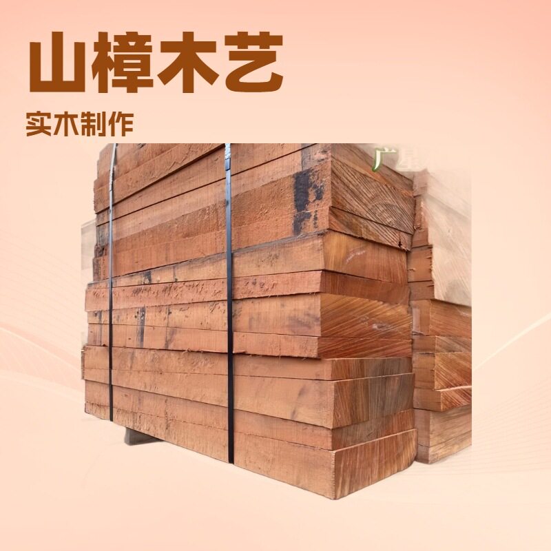 户外防腐实木承重方枕木规格齐全