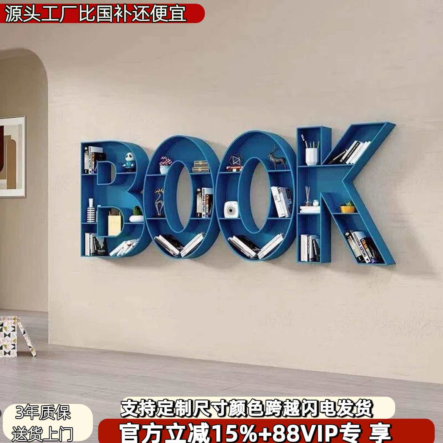 创意艺术烤漆书架书柜置物架落地学生储物柜子简易实木挂壁书报架