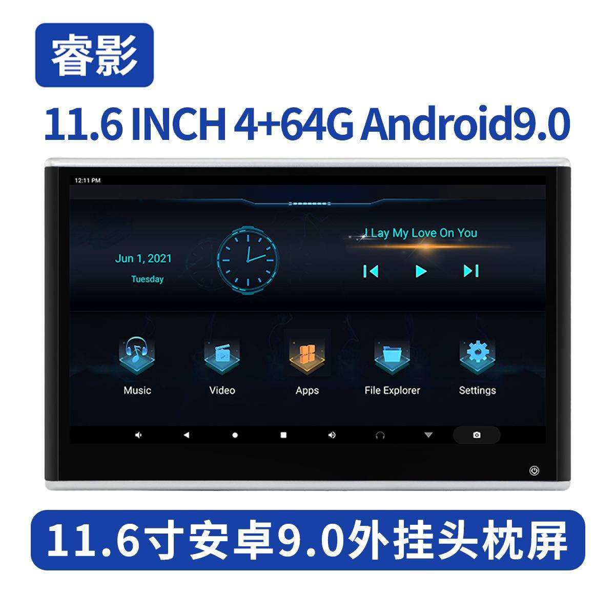 11.6寸高清外挂安卓头枕显示器汽车后排娱乐屏平板车载后排显示器,畜牧/养殖物资,畜牧/养殖器械,淘宝优惠券,粉丝福利购,淘宝优惠卷