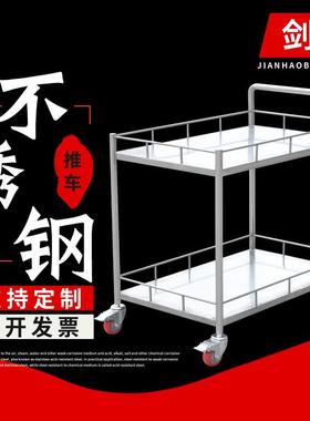 直销非标不锈钢推车SUS304SUS316L加厚满焊承重刹车