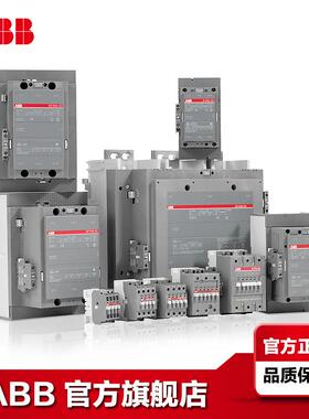ABB接触器NF系列中间继电器NF40E-13*100-250VAC/DC；10239912