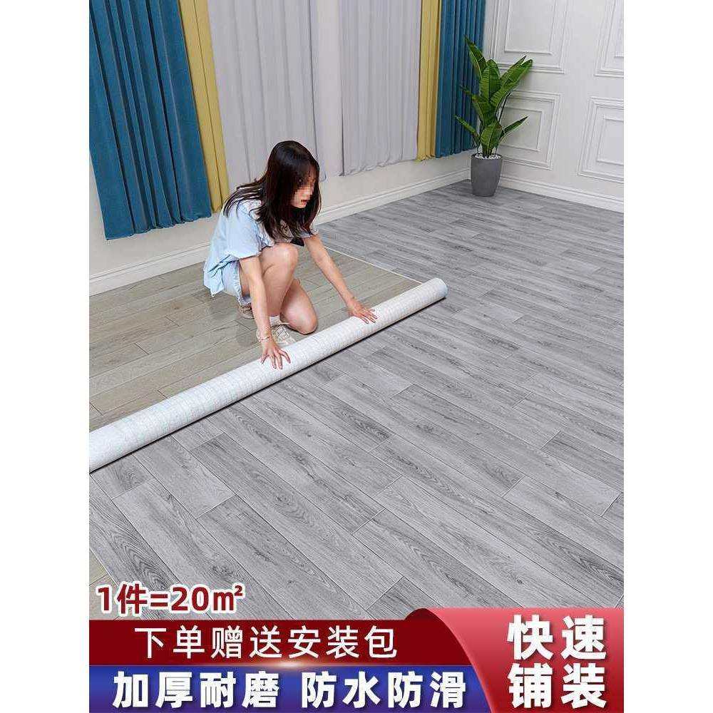 地板革家用自粘PVC塑胶地板胶地毯水泥地面地板铺垫贴直