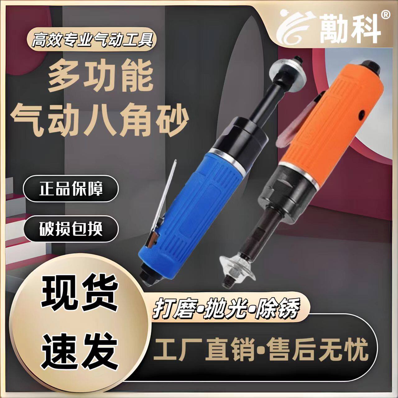 多功能气动八角砂家具雕花工业级打磨机磨胎机直式抛光机金属抛光