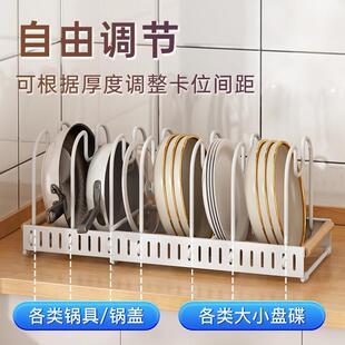 T9J5可调节锅具收纳架厨房锅架置物架橱柜内台面碗碟架家用锅