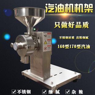 通康汽油流动磨粉机架五谷杂粮移动摆摊五谷粉碎机磨粉机机头