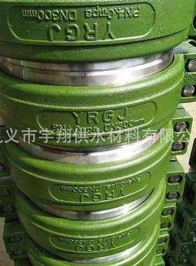 KRH环形卡箍式柔性管接头钢制柔性管接头挠性卡箍接头