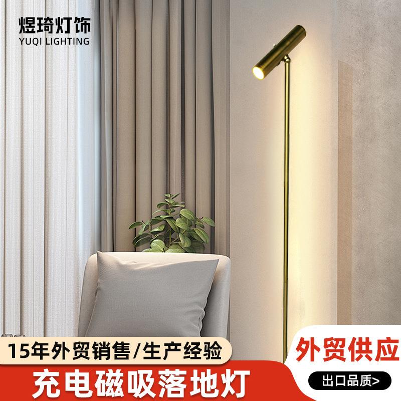 essonio意大利意式极简落地灯客厅卧室沙发旁艺术个性装饰立式灯