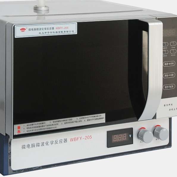 厂家供应  微波反应器  微波化学反应器201型 现货供应