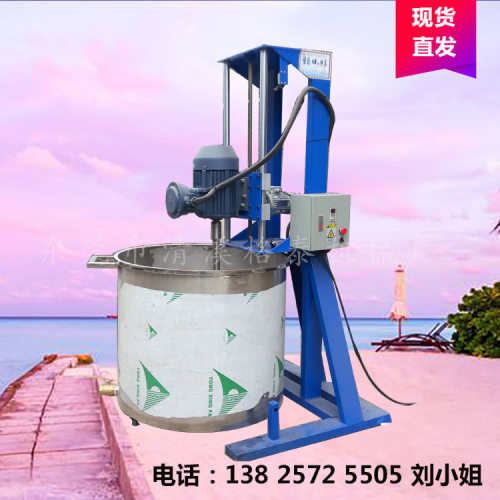 现货珠光颜料分散搅拌机包运包装