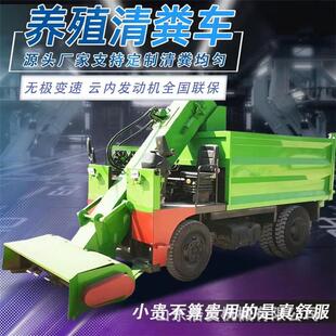 60马力农场污粪装运车四轮大容量养殖清粪车后翻斗自卸式铲粪车