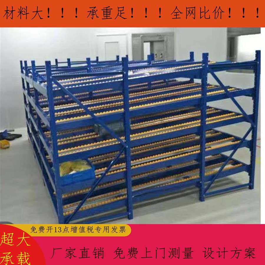 重型流利货架单层承重800kg1000kg流利货架单层承重300kg流利货架