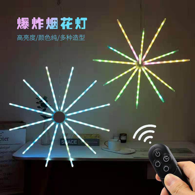 新款跑马烟花灯RGB幻彩led风扇灯铜线灯地插爆炸星装饰灯
