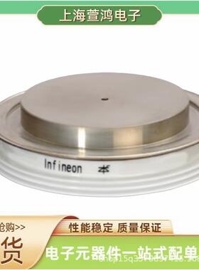 现货D1481N58TD1481N60TD1481N65TD1481N68T二极管整流桥