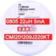 CMI201209J220KT080522uH±10%5mA贴片电感国产叠层电感