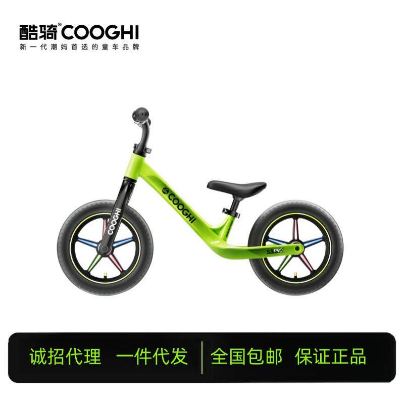酷骑S3平衡车宝宝滑行1-8岁小童滑步车酷奇平衡车入门款S2休闲款