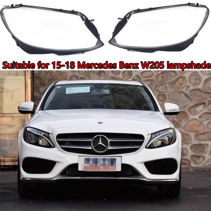 适用于奔驰W205新款C级灯罩C180C200LC260LC280C300大灯灯罩