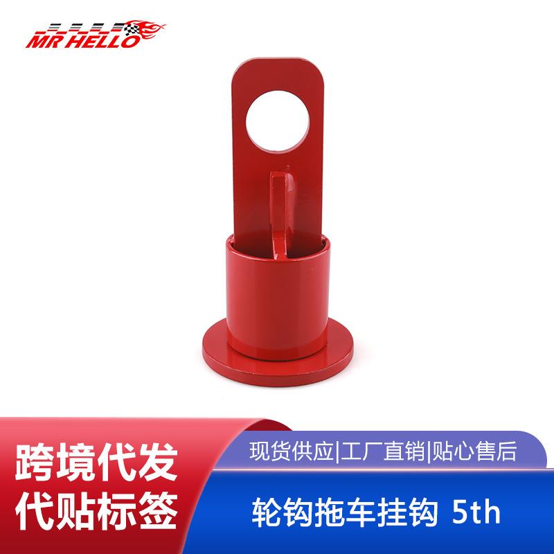 6100五轮拖挂式房车拖钩拖车挂接装置5车轮挂接装置提升支架