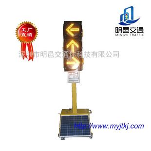 300太阳能移动式交通红绿灯太阳充电箭头信号灯临时指示灯警示灯