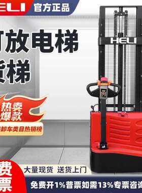 现货合力CDD15J全电动堆高车1.5吨小型液压车升降车升高装卸铲车