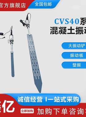 排气铲轻便混凝土排气铲手持表面脱泡排气铲电动水泥气泡振动板