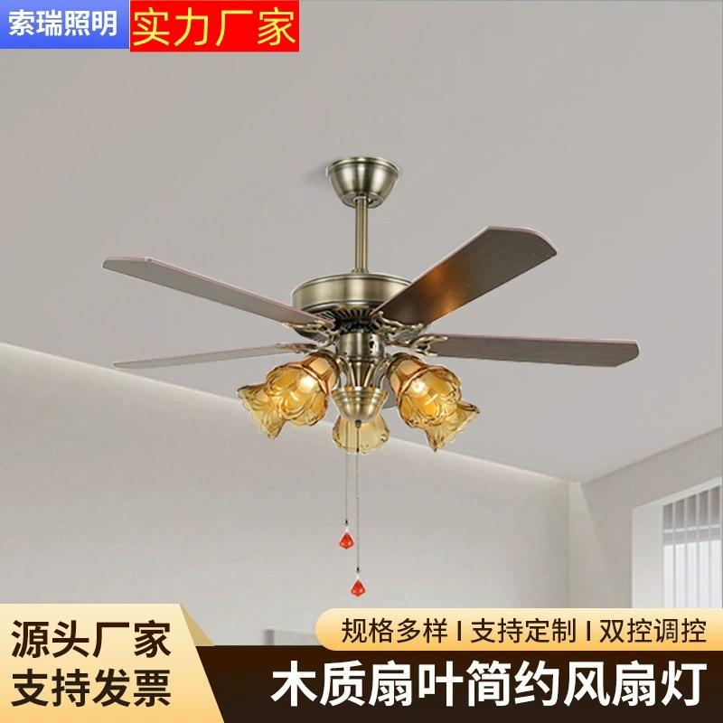 铁叶吊扇灯欧式餐厅吊灯遥控电扇灯家用铁吊扇客厅卧室木叶