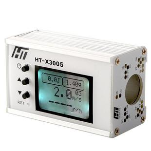 汉特测速器初速仪铝壳雷达测速仪弹丸测速HT液晶HT-X3005水弹NERF