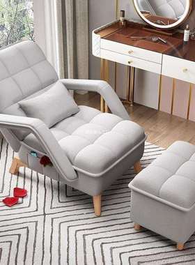 懒人沙发可躺可坐家用客厅卧室阳台办公室午睡休闲两用沙发美甲椅