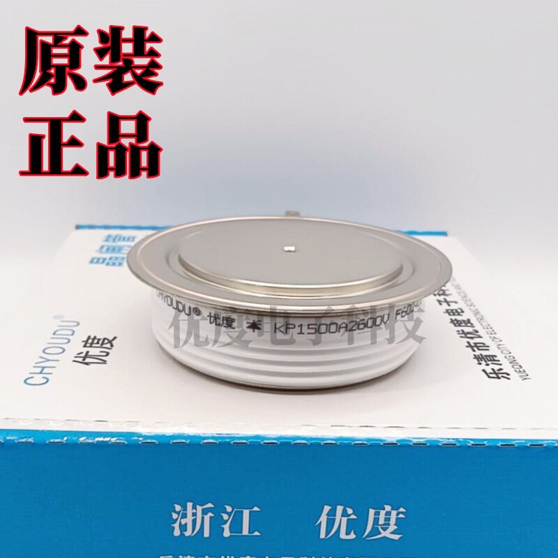 普通晶闸管 KP1500A2600V KP1500A-26 KP1500A/2600V KP1500A