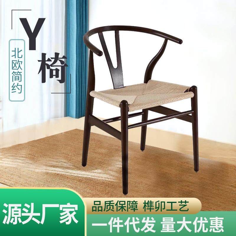 家用休闲外贸款靠背扶手椅新中式榉木Y椅现代简约创意椅子民宿y椅