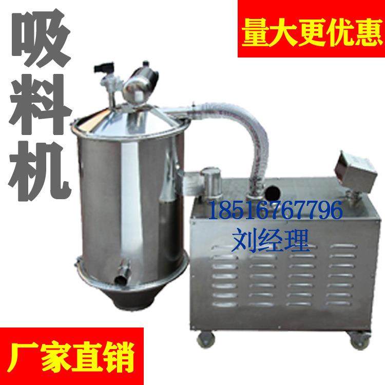 不锈钢振动加料机真空粉体上料吸料机物料颗粒输送机投料罐给料机