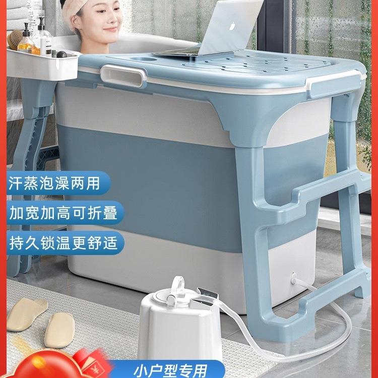 泡澡桶大人可折叠成人家用浴桶加厚沐浴儿童洗澡全身汗蒸浴缸浴盆