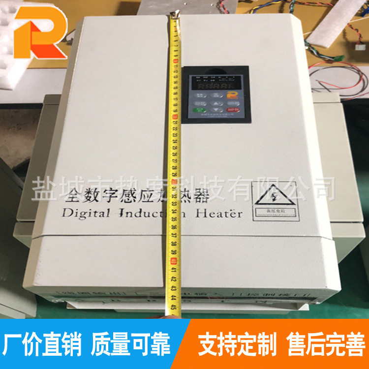 热度电磁 10KW电磁加热器控制器工业塑料机械采暖炉导热油炉加热