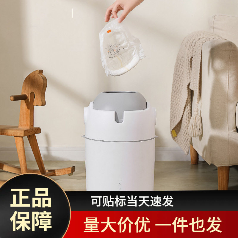 家用尿不湿垃圾桶大容量圆形桶静音开合卫生间人工力学把手纸篓桶