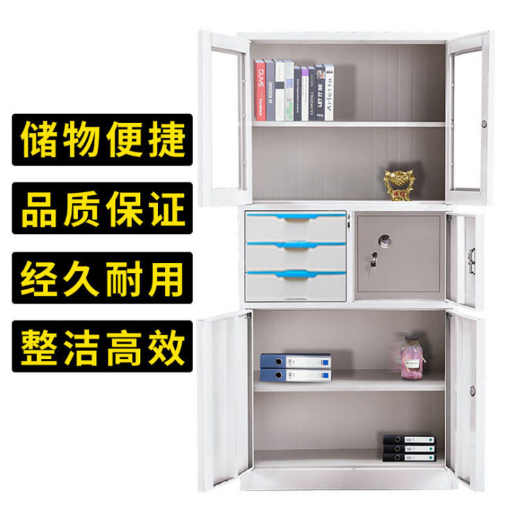 保密柜电子密码柜智能指纹密码锁资料柜钢制加厚铁皮柜保密文件柜