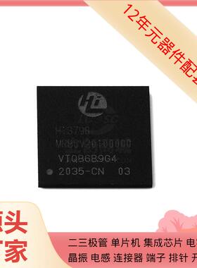 Hi3798MRBCV20100000TFBGA-35014x14