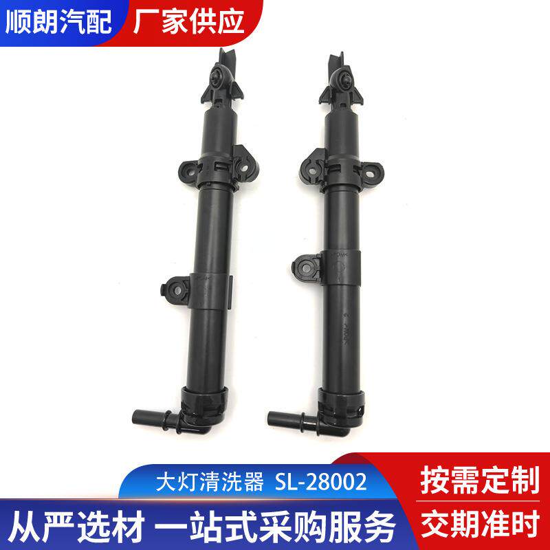 适用于吉普大切诺基喷水枪大灯喷水嘴68349873AB68349872AB