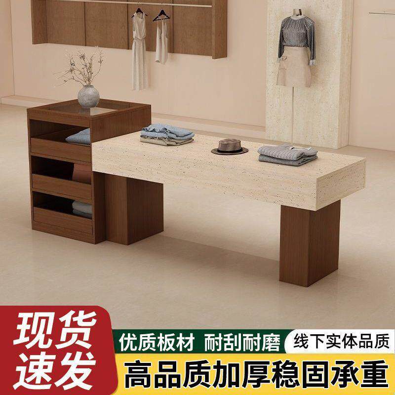 服装店中岛台展示架女装店中岛柜流水台饰品店摆件展示台陈列货台