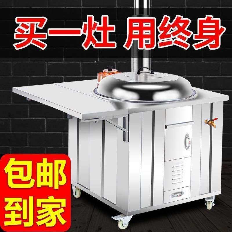 304不锈钢特硬柴火灶家用农村烧木柴无烟大锅台户外土灶移动火炉